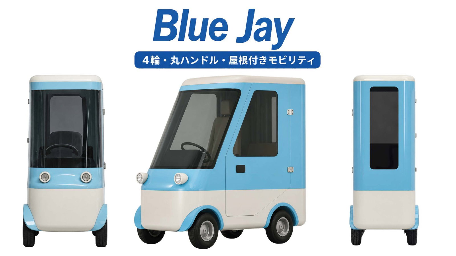 【タイトル】