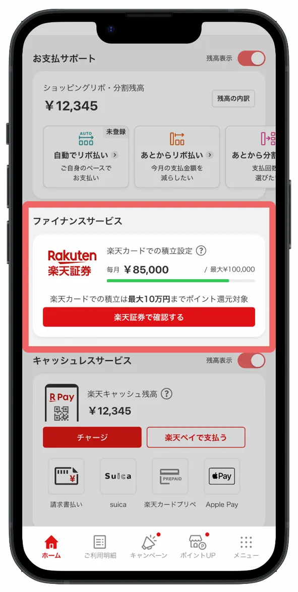 【タイトル】
