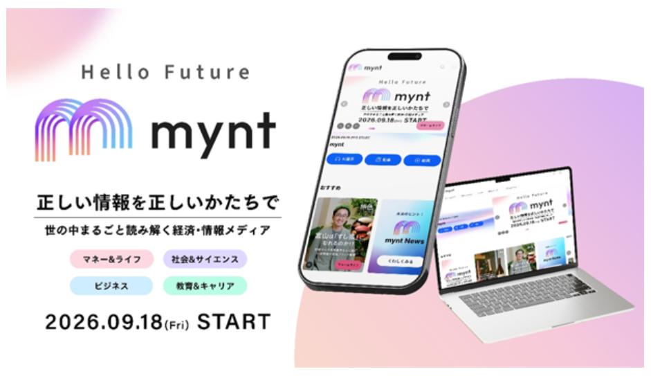【タイトル】